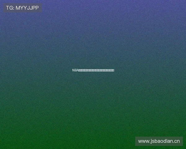 NBA直播在线高清平台观看全程无卡顿畅享精彩赛事直播