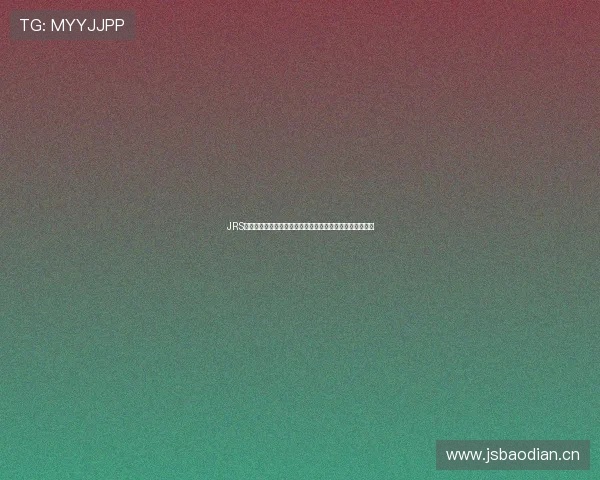 JRS低调直播为您带来高清直播体验让您不再错过任何精彩赛事